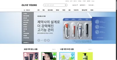 올리브영 온라인몰 신규 워드마크 로고 적용 화면 (2026-06-13 실측)